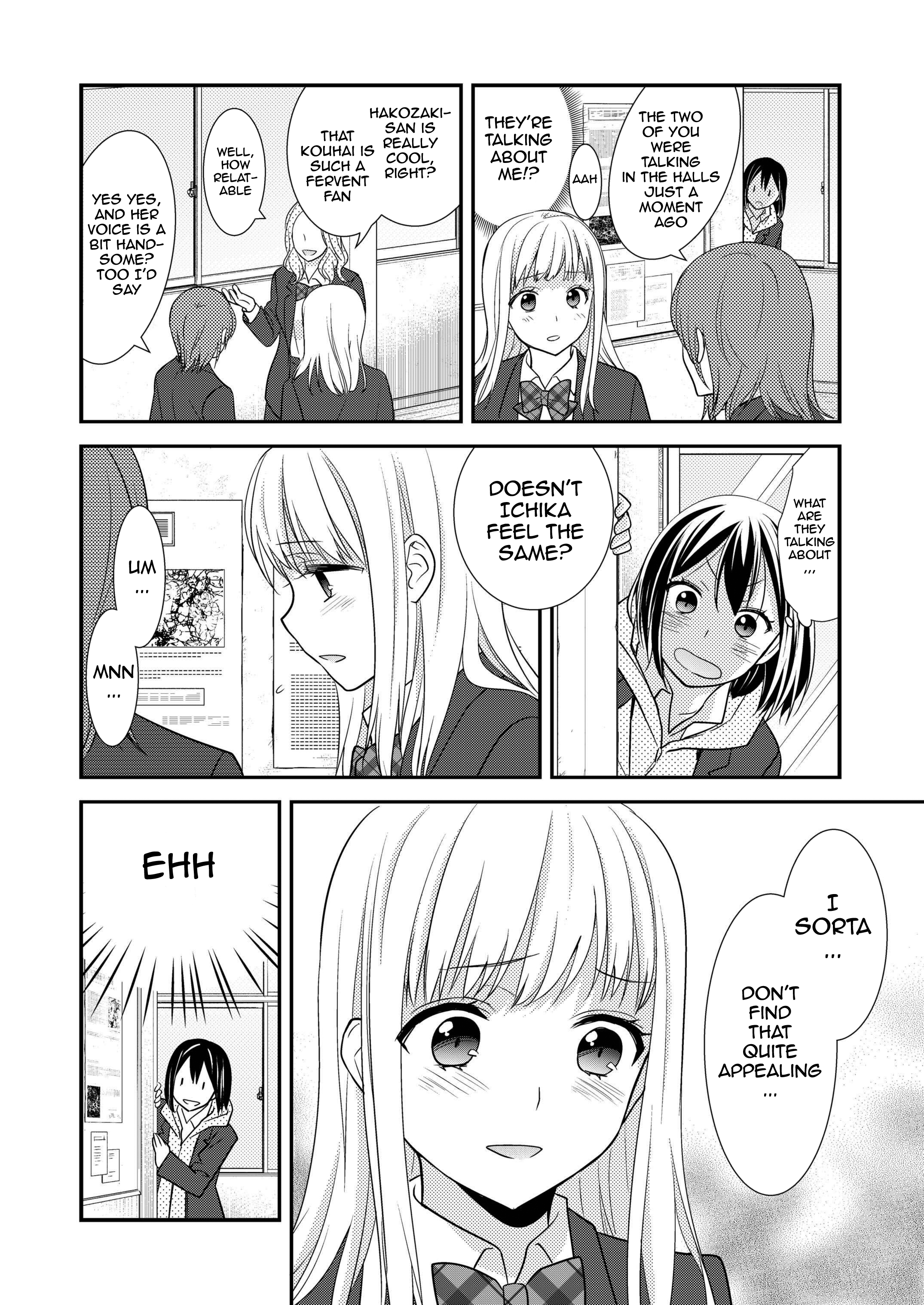 Houkago After School 2 第11页