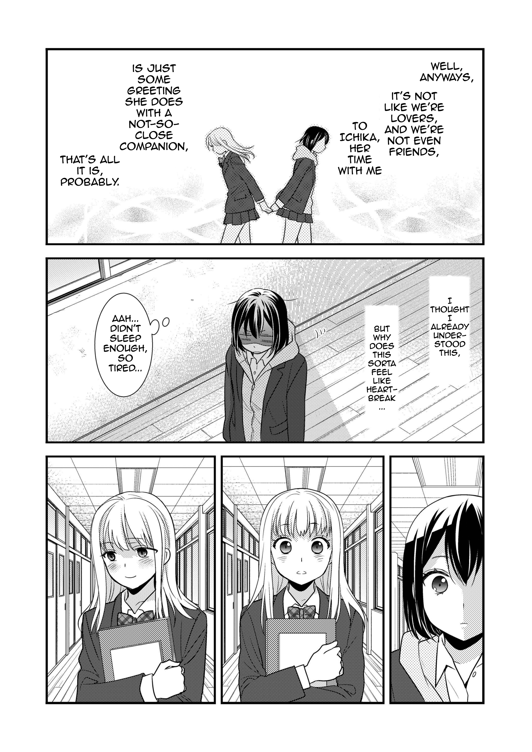 Houkago After School 2 第13页
