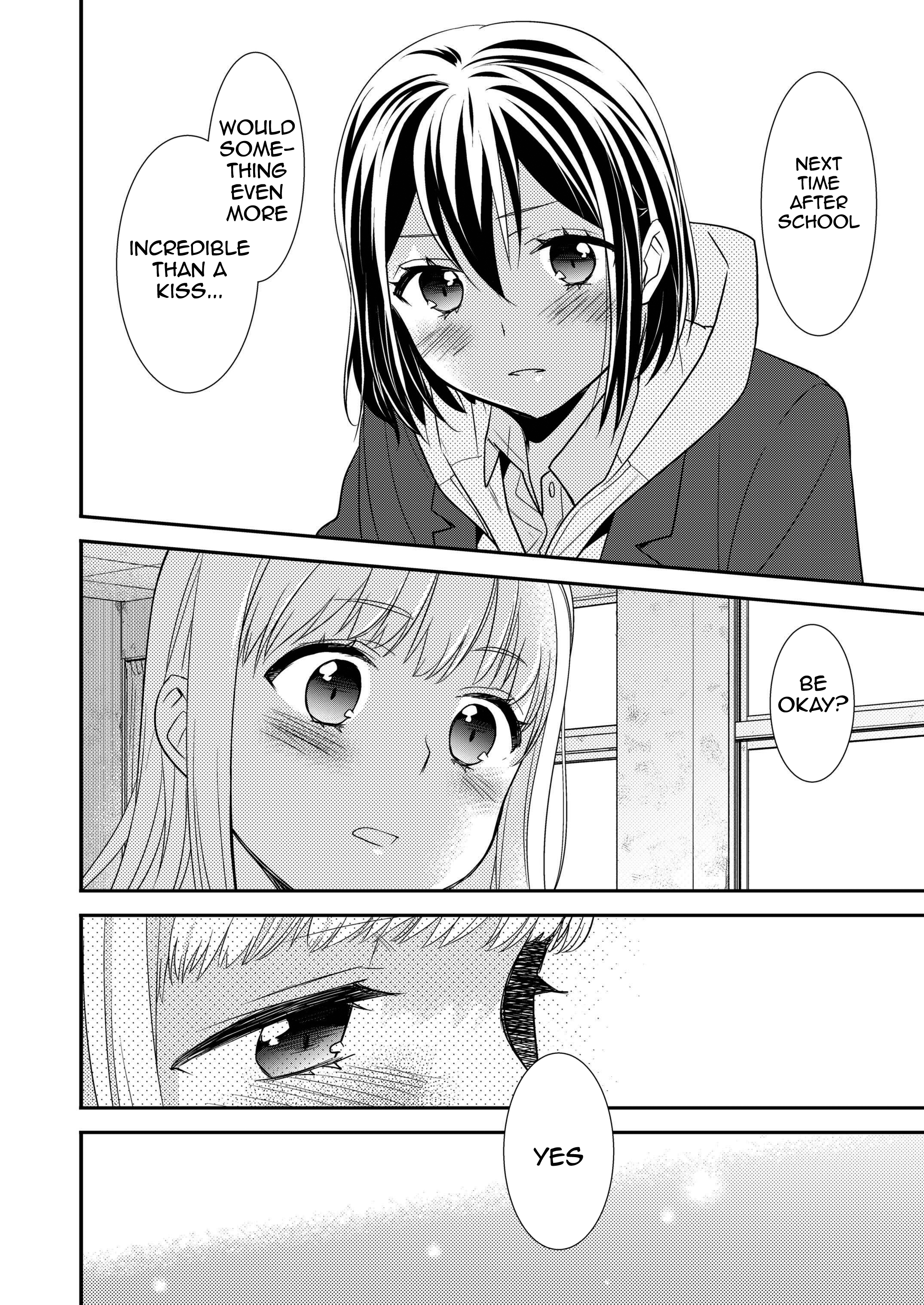 Houkago After School 2 第27页