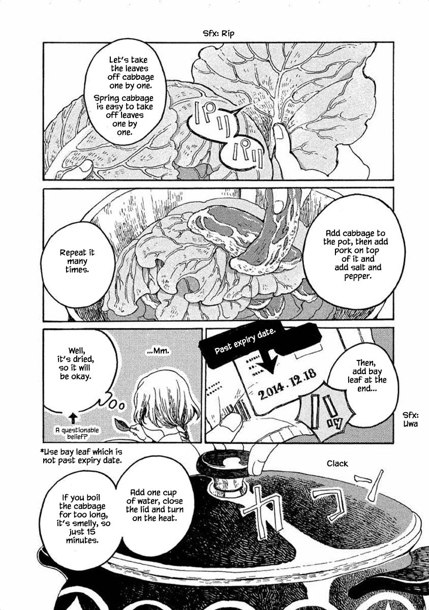 Oli Oli Soup Vol. 1 Ch. 2 第6页