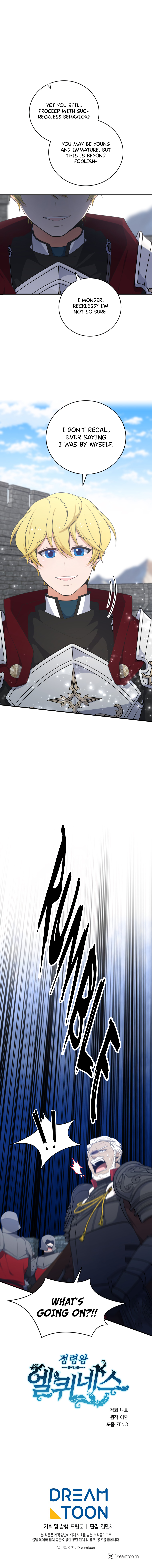 Elqueeness Vol. 7 Ch. 307 第17页