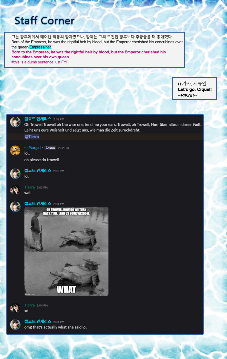 Elqueeness Vol. 7 Ch. 307 第18页