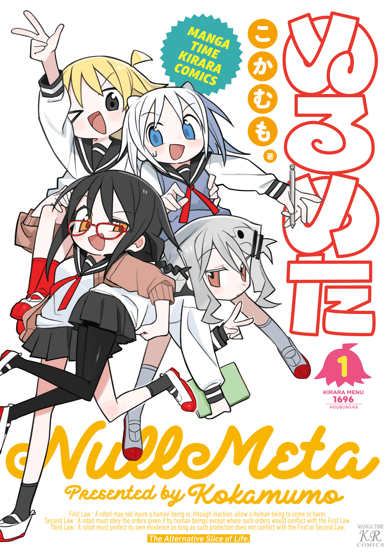 Null Meta Mở đầu 第1页