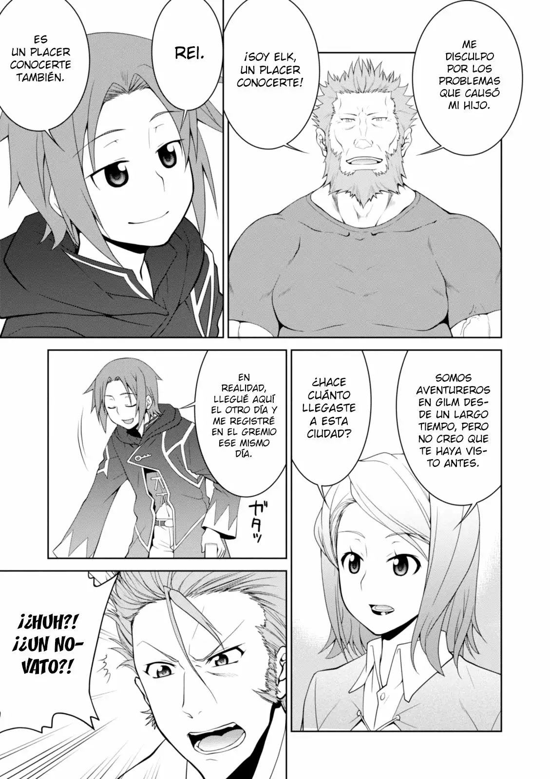 Legend Vol. 1 Ch. 6 第15页