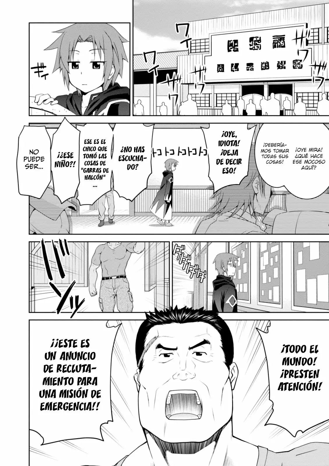 Legend Vol. 1 Ch. 6 第4页