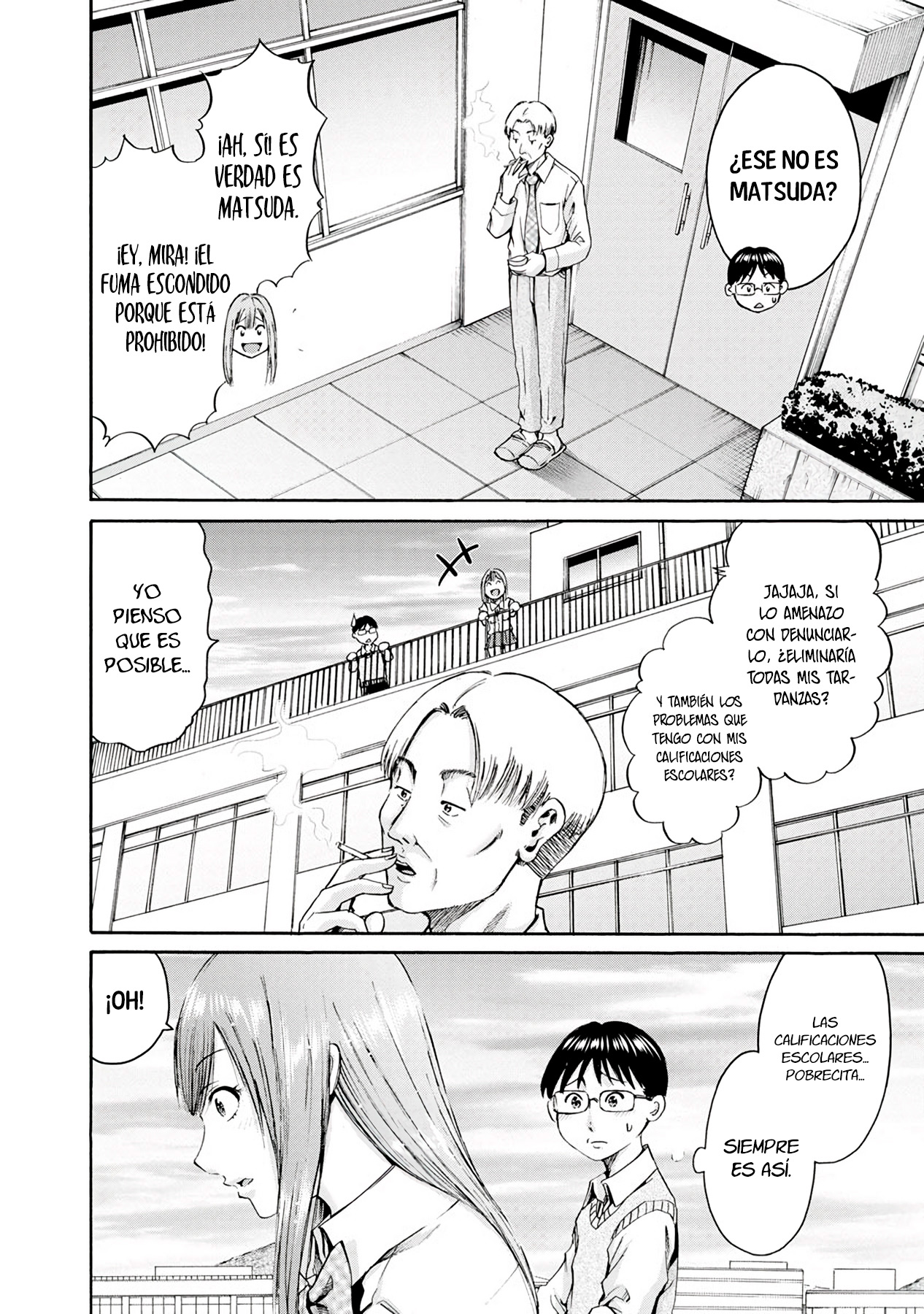 Waza to Miseteru Kamoi-san? Vol. 1 Ch. 5 第13页