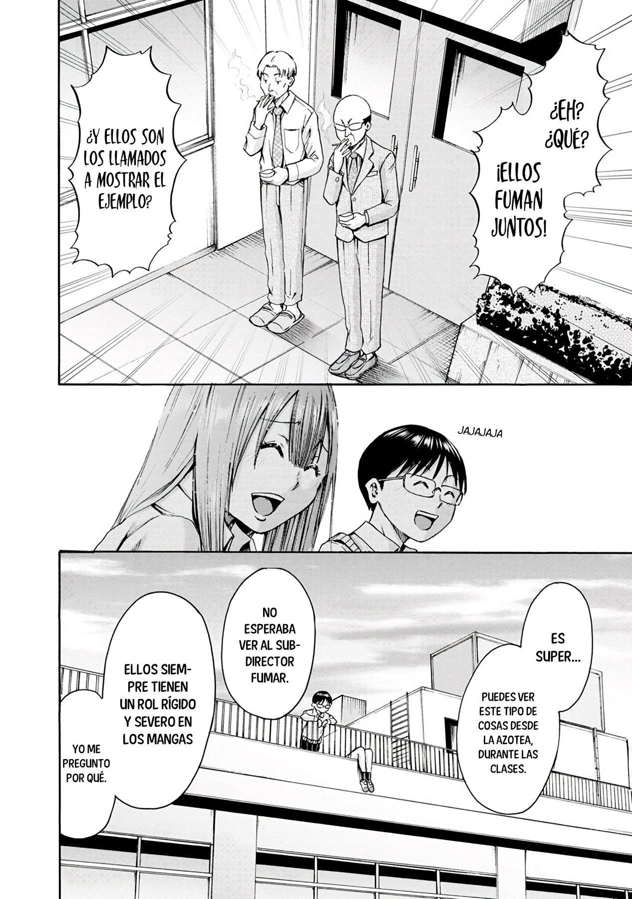 Waza to Miseteru Kamoi-san? Vol. 1 Ch. 5 第17页