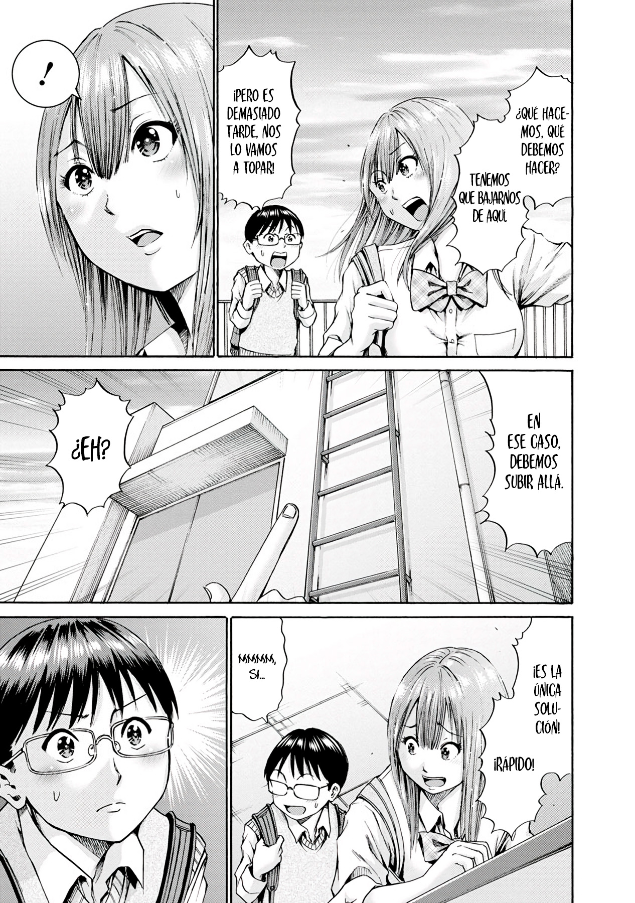 Waza to Miseteru Kamoi-san? Vol. 1 Ch. 5 第20页