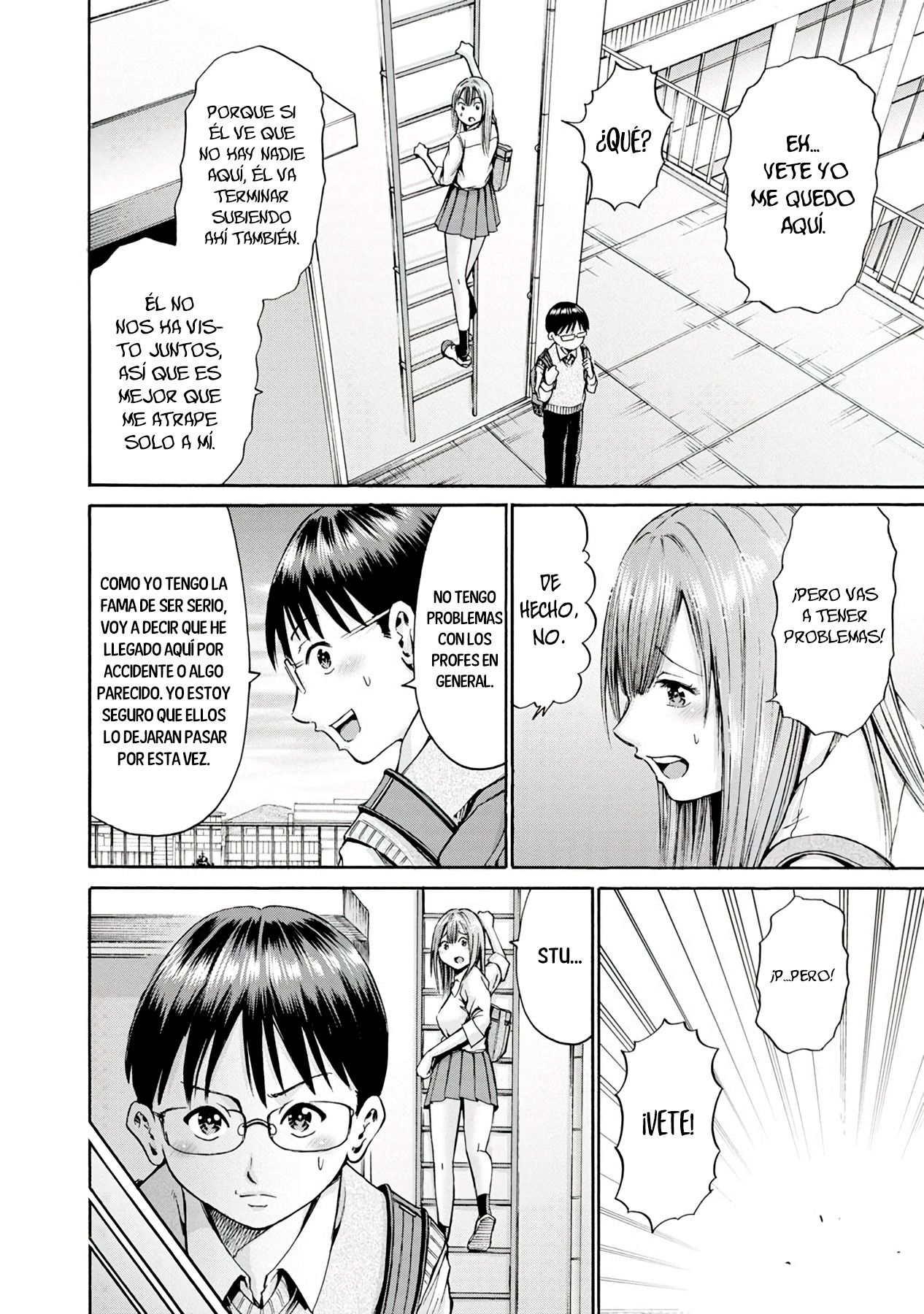 Waza to Miseteru Kamoi-san? Vol. 1 Ch. 5 第21页