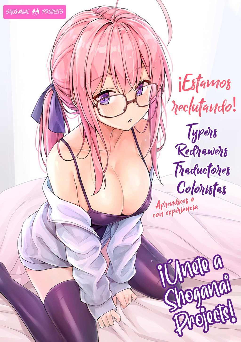 Waza to Miseteru Kamoi-san? Vol. 1 Ch. 5 第26页