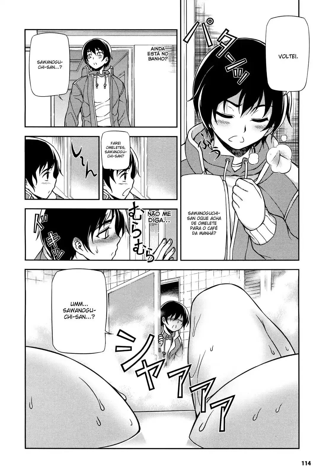 Koimoku Vol. 1 Ch. 1 第15页