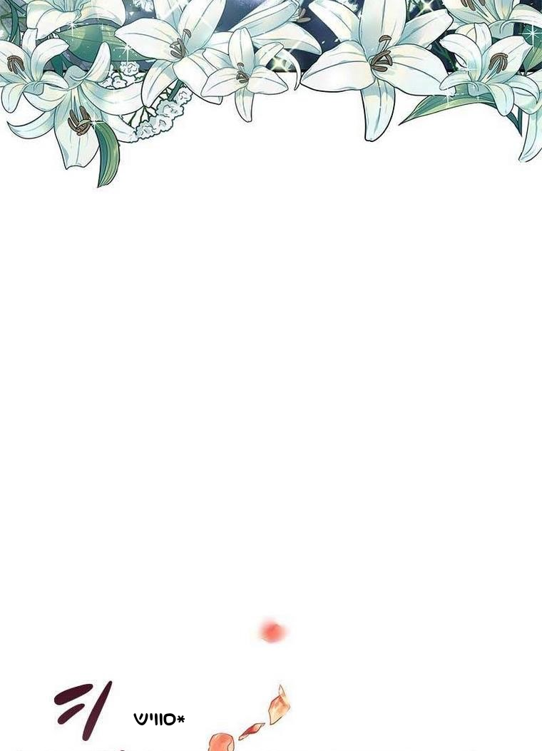 The Duchess Has a Deathwish צאפטר 1 第72页