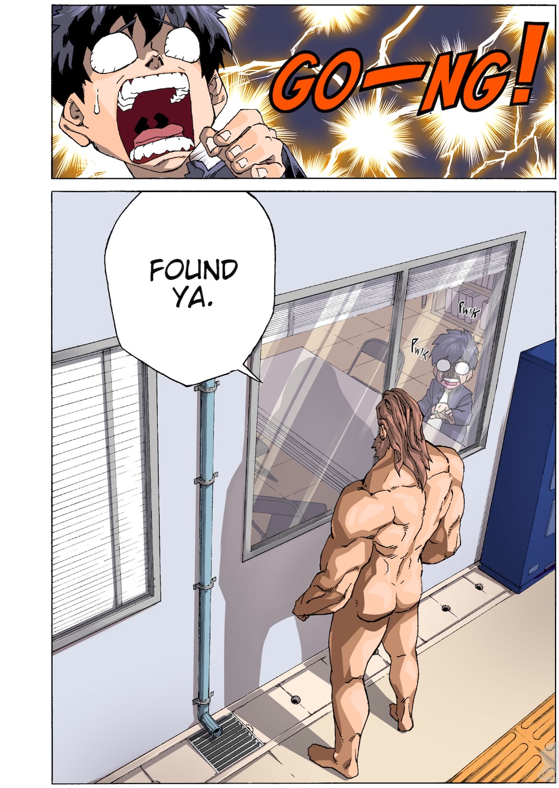 OMG Found Ya 第12页