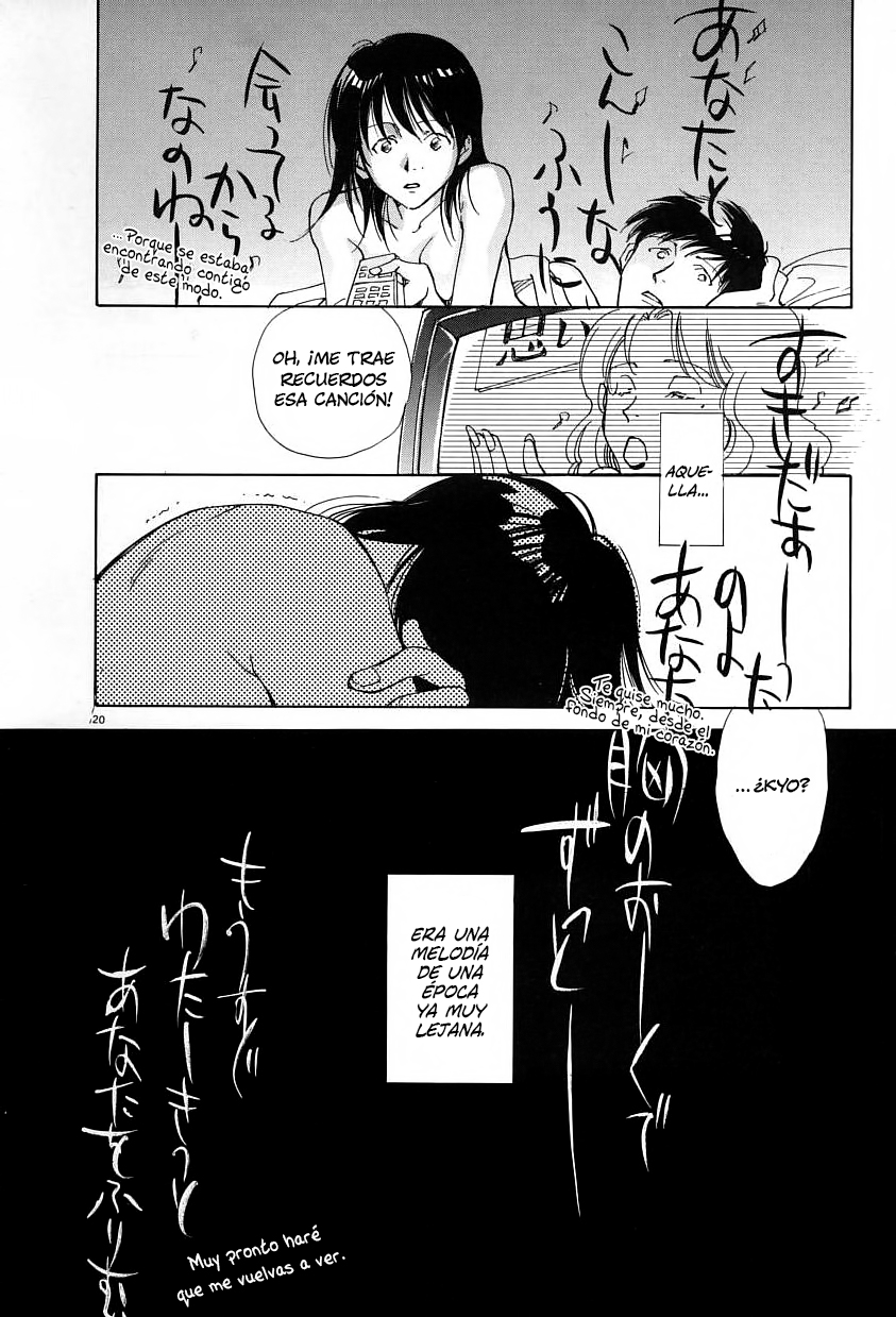 Sentiment no Kisetsu Melodías del ayer 第21页