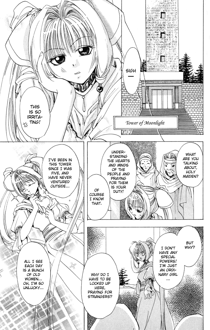 Gin no Yuusha Extra Story - Holy Crown 第4页