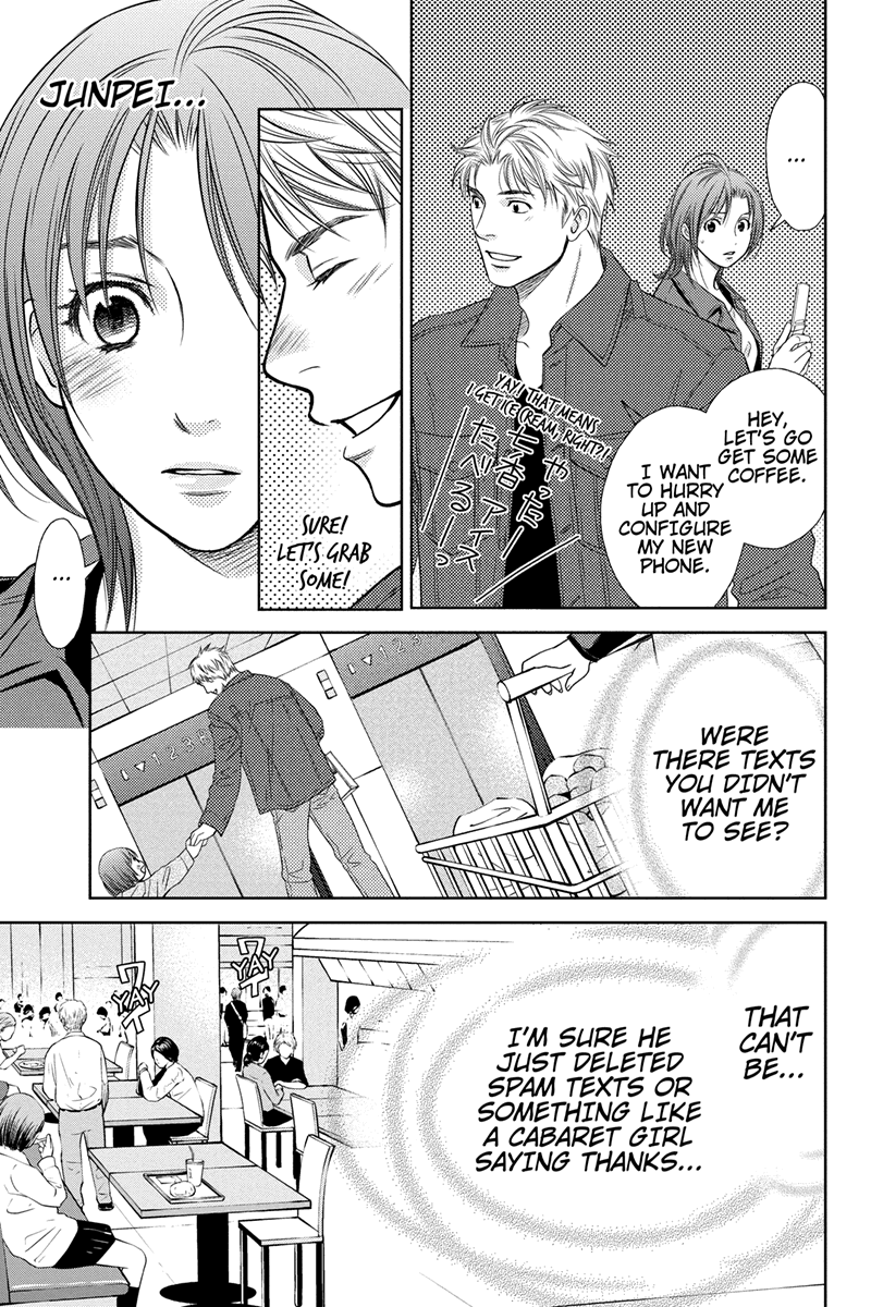 Holiday Love - Fuufukan Renai 723 Messages 第11页