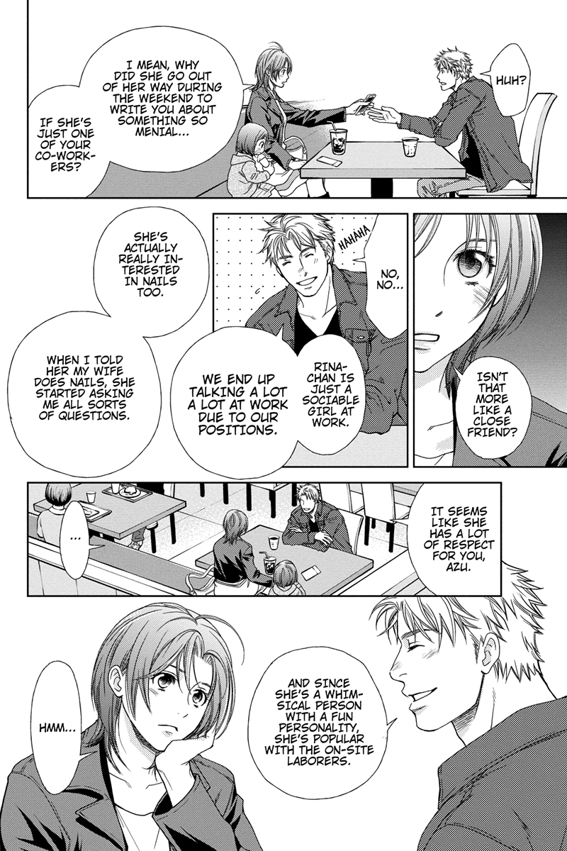 Holiday Love - Fuufukan Renai 723 Messages 第14页