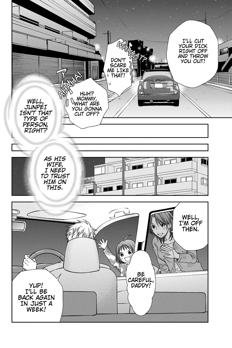 Holiday Love - Fuufukan Renai 723 Messages 第16页