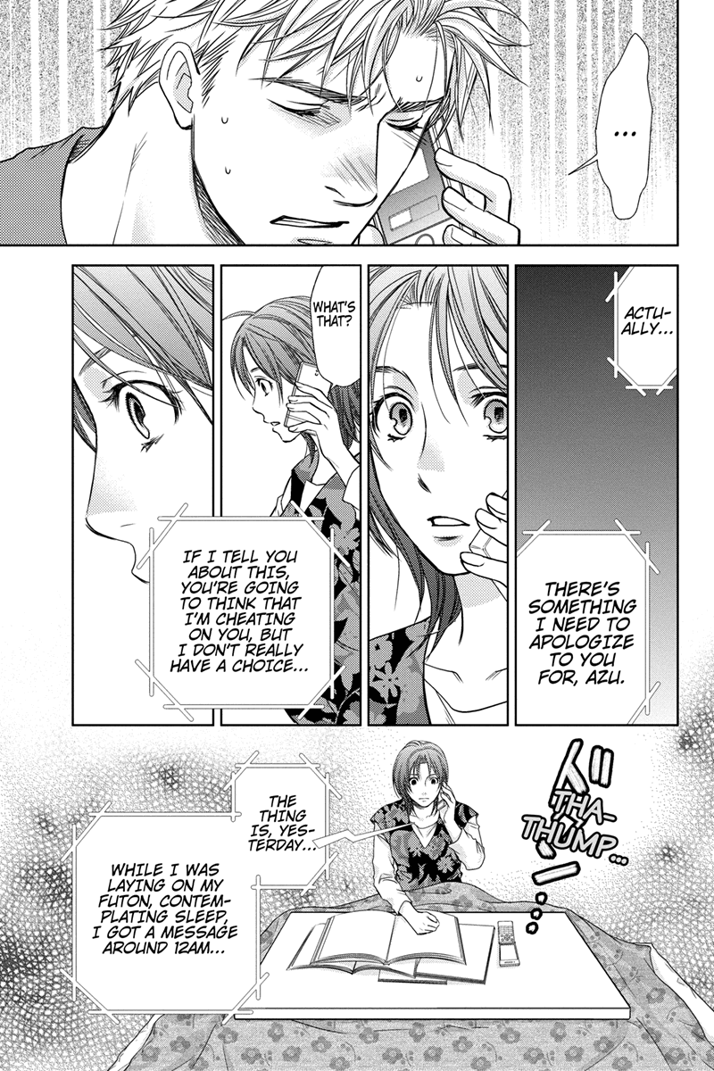 Holiday Love - Fuufukan Renai 723 Messages 第21页