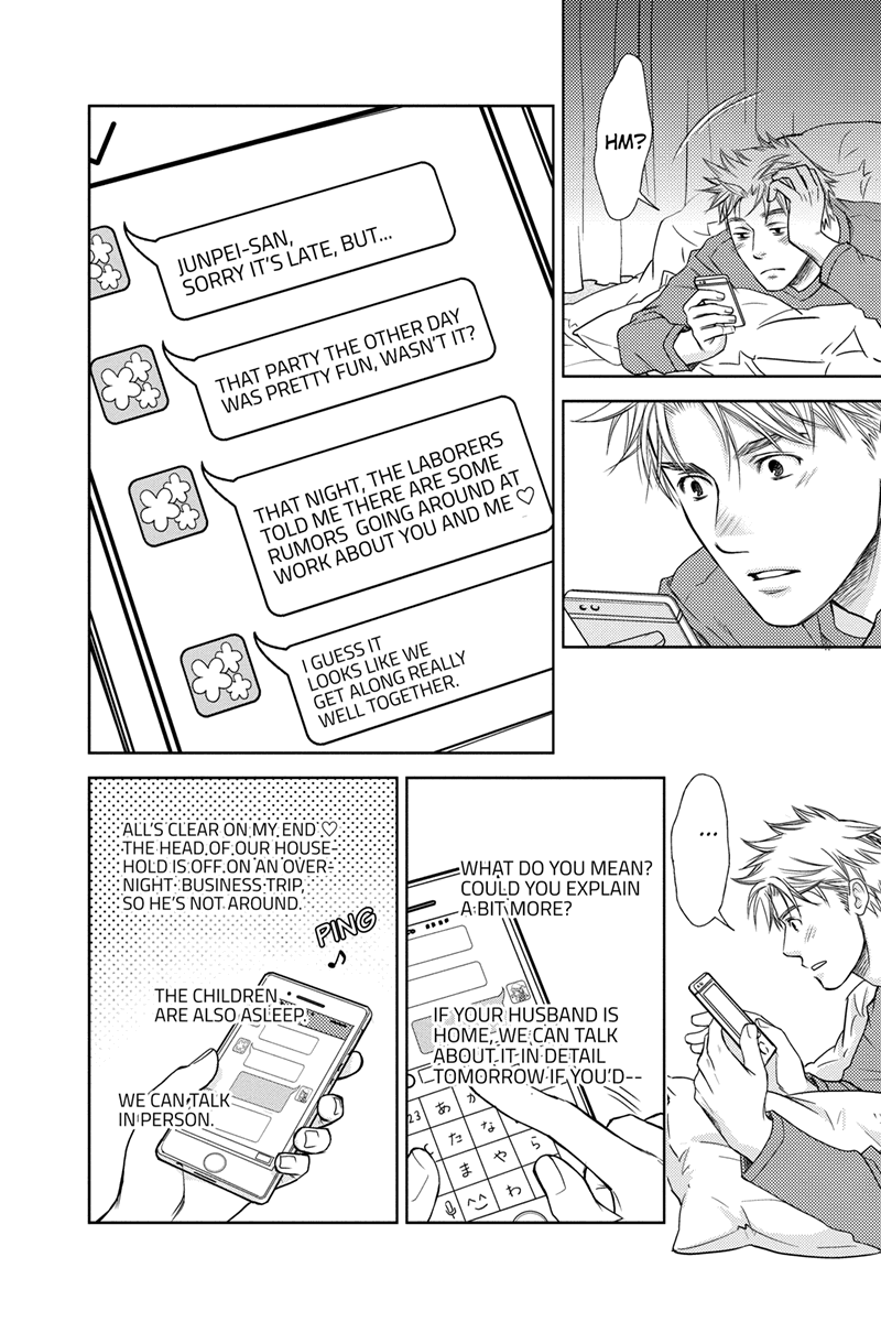 Holiday Love - Fuufukan Renai 723 Messages 第22页