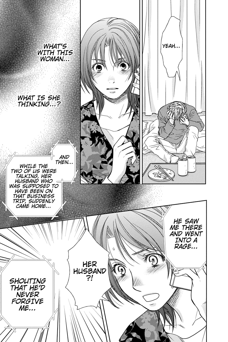 Holiday Love - Fuufukan Renai 723 Messages 第24页