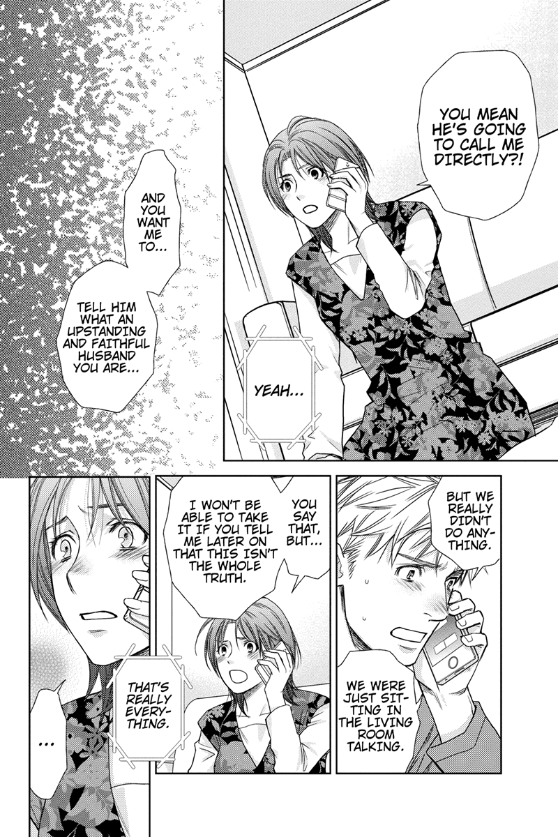 Holiday Love - Fuufukan Renai 723 Messages 第26页