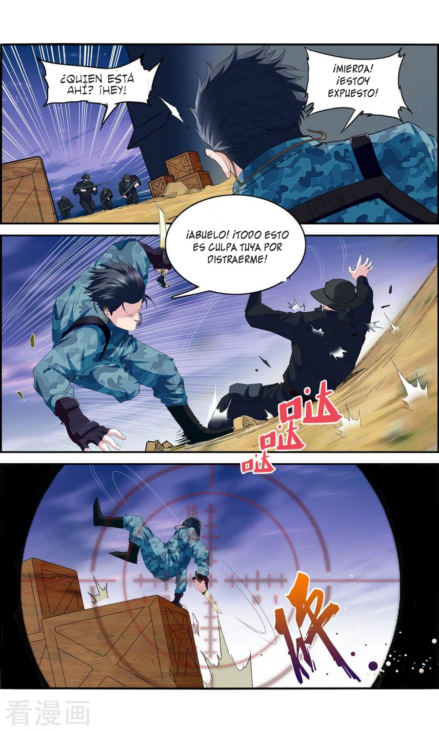 The Peerless Soldier Vol. 1 Ch. 1 第9页