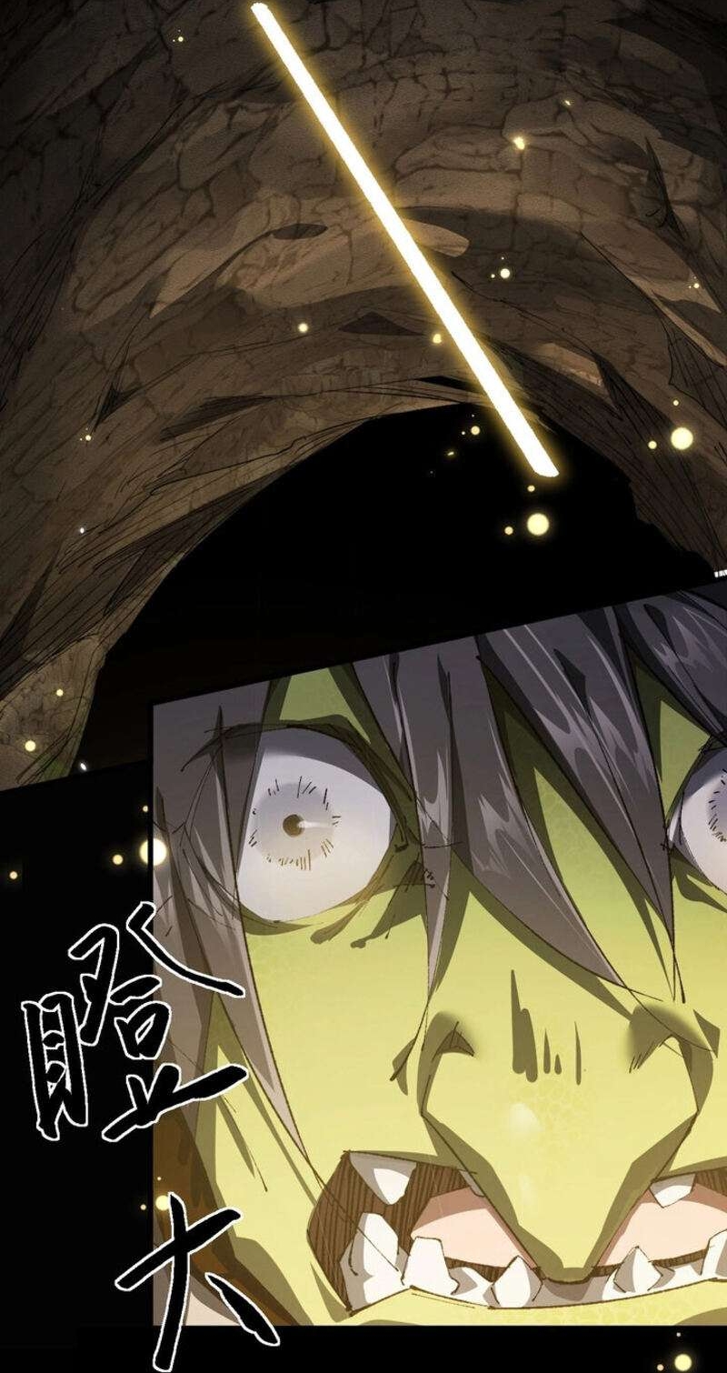 Goblin's Ascent: From Loser to Winner Vol. 1 Ch. 1 第118页