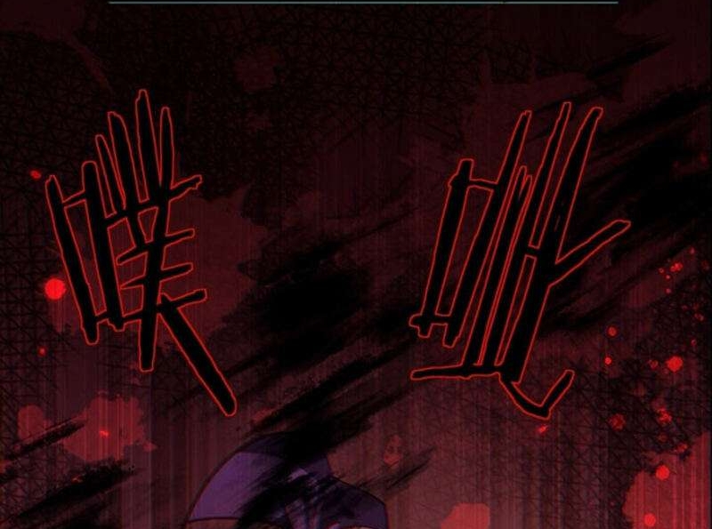 Goblin's Ascent: From Loser to Winner Vol. 1 Ch. 1 第142页