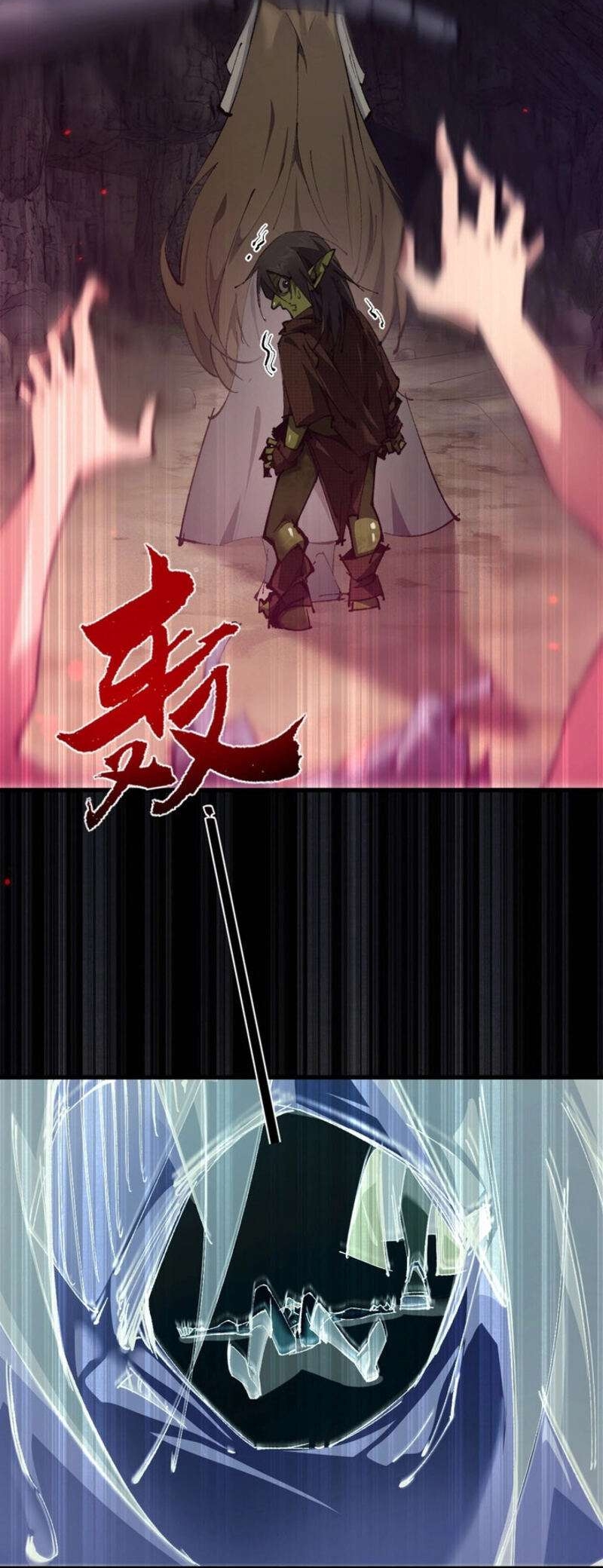 Goblin's Ascent: From Loser to Winner Vol. 1 Ch. 1 第146页