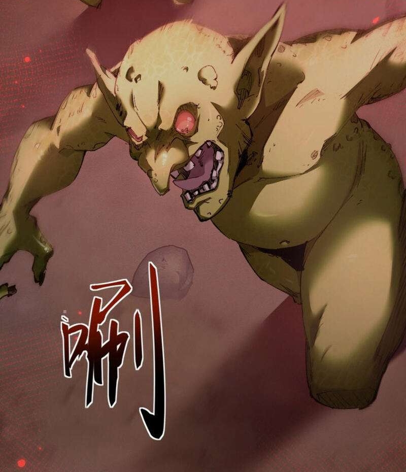 Goblin's Ascent: From Loser to Winner Vol. 1 Ch. 1 第32页