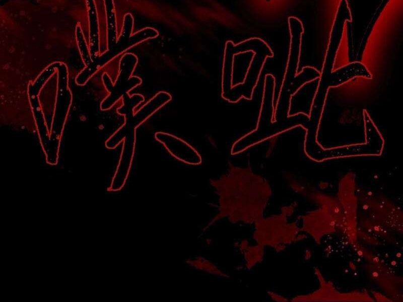 Goblin's Ascent: From Loser to Winner Vol. 1 Ch. 1 第38页