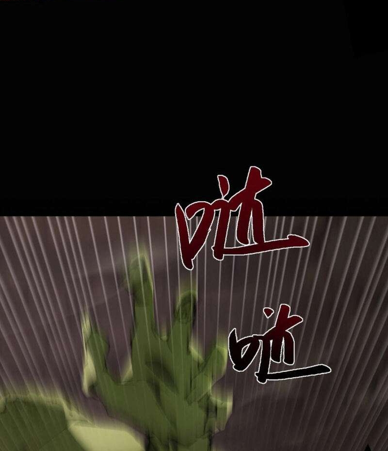 Goblin's Ascent: From Loser to Winner Vol. 1 Ch. 1 第44页