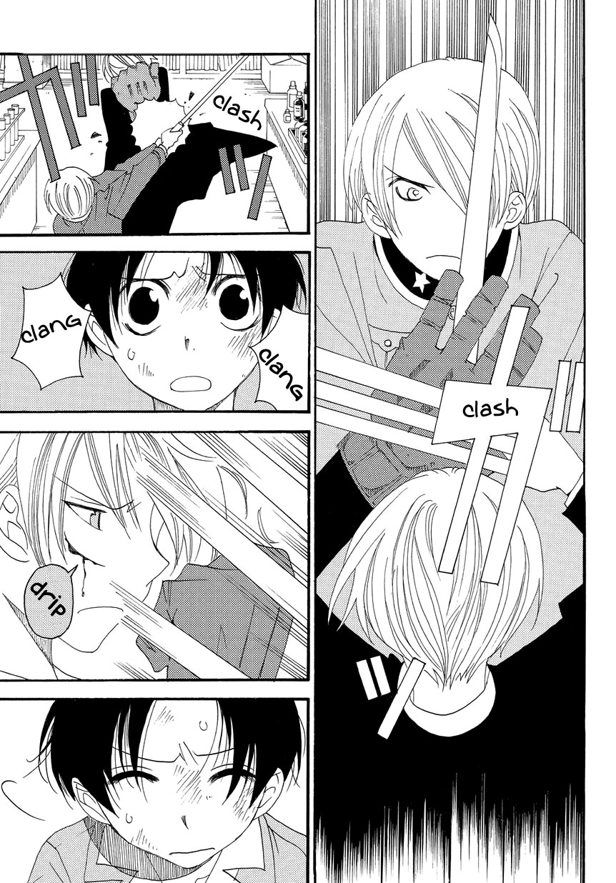 Hakushi no Fukakai na Yaen The Last Promise 第23页