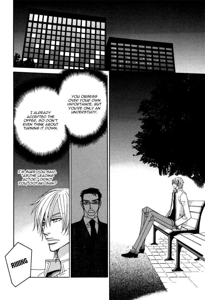 Double Cast Vol. 1 Ch. 2 第8页