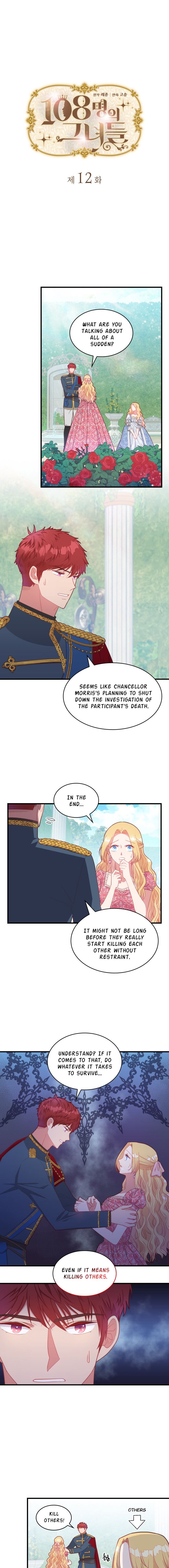 The 108 of Them Ch. 12 第1页
