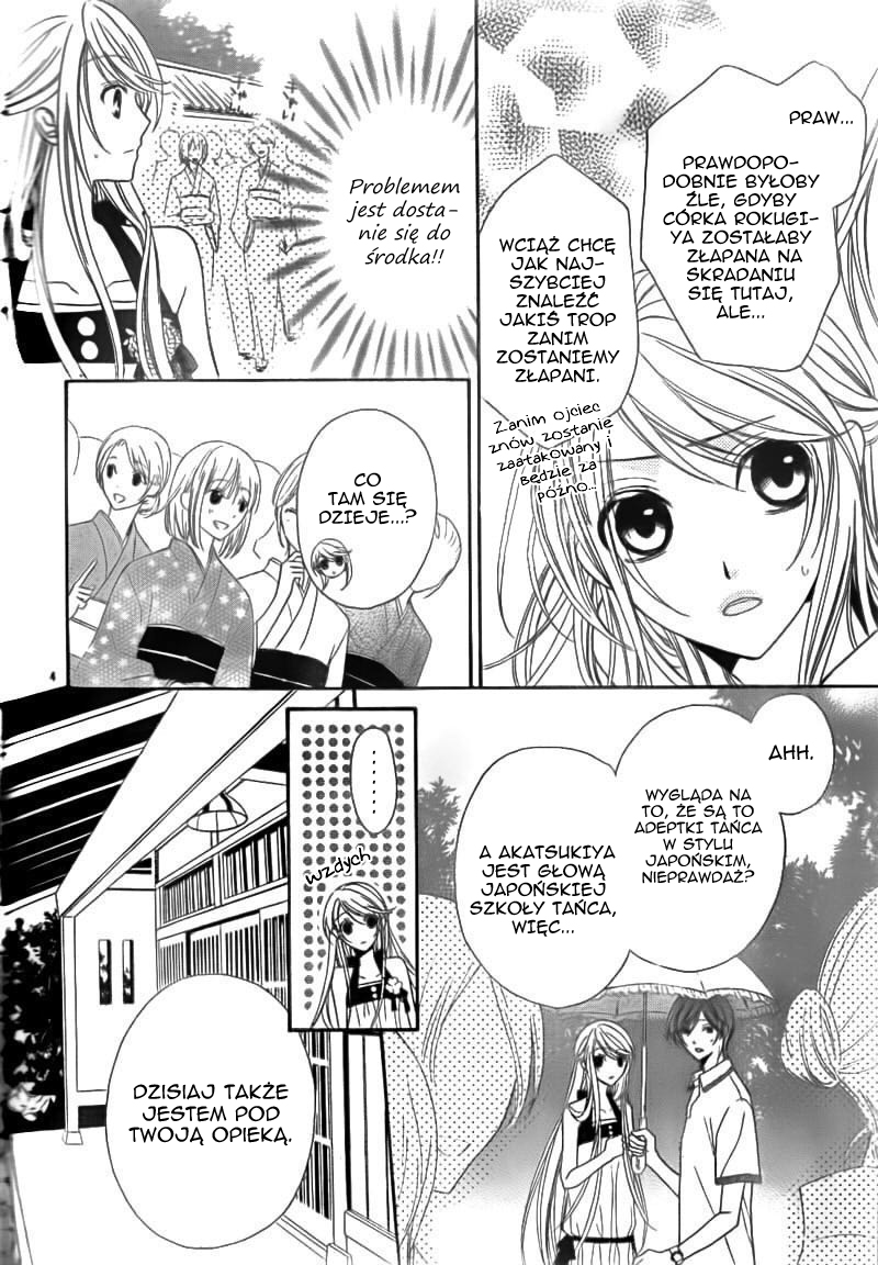 Akaki Tsuki no Mawaru Koro Trzech kandydatów na następcę 第5页