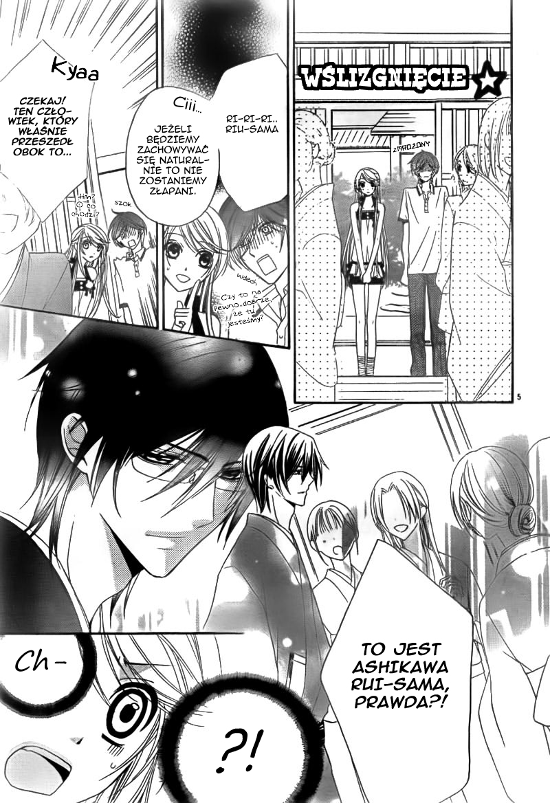 Akaki Tsuki no Mawaru Koro Trzech kandydatów na następcę 第6页