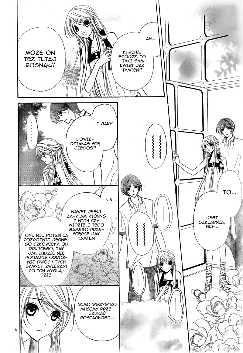 Akaki Tsuki no Mawaru Koro Trzech kandydatów na następcę 第9页
