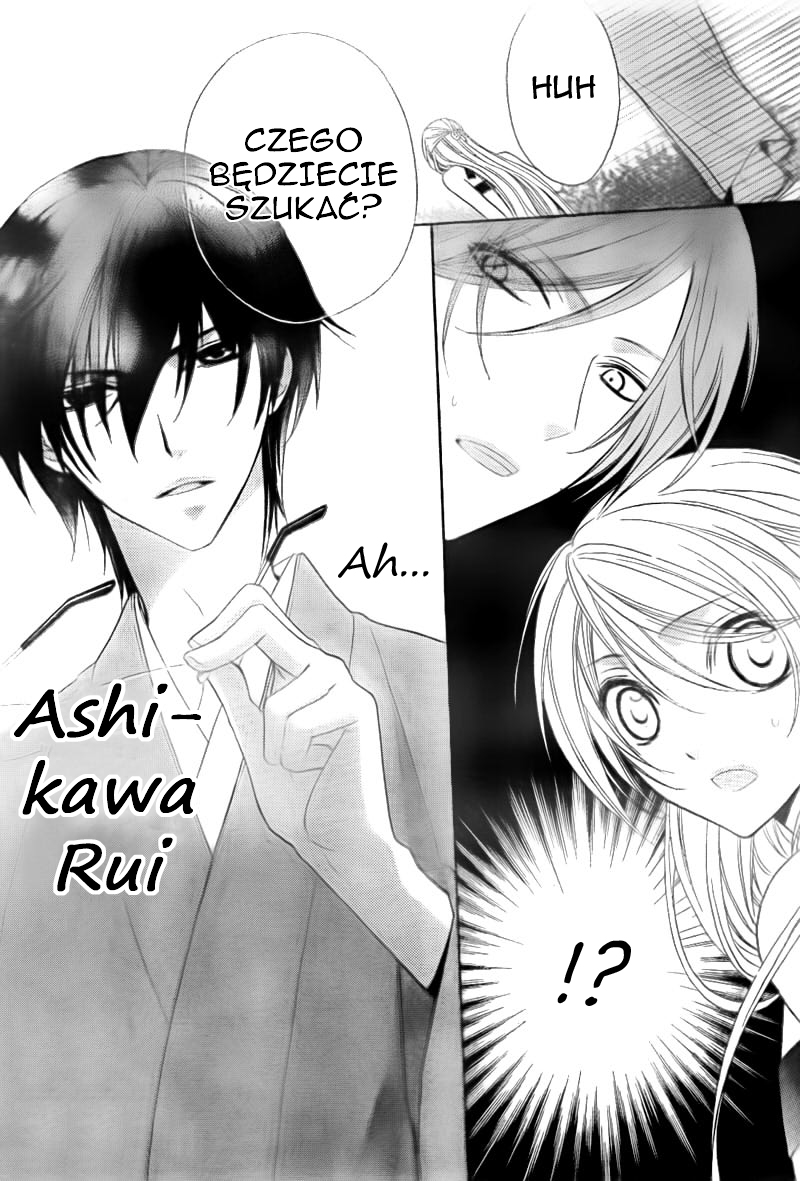 Akaki Tsuki no Mawaru Koro Trzech kandydatów na następcę 第10页