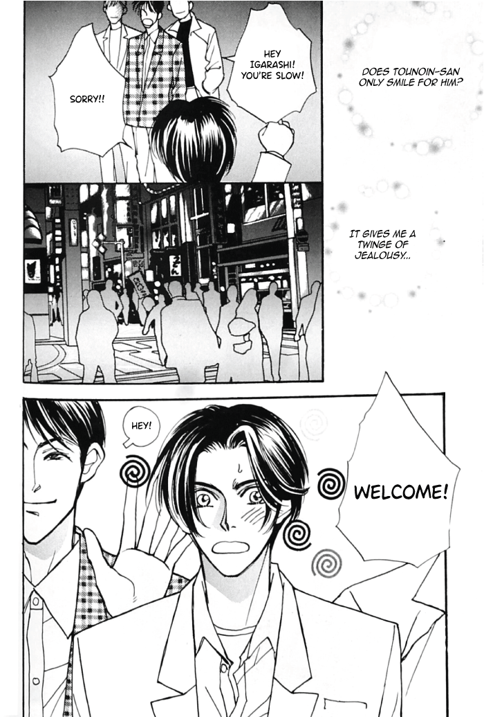 Fujimi Orchestra - Fujimi Concerto First Movement (Doujinshi) 第7页