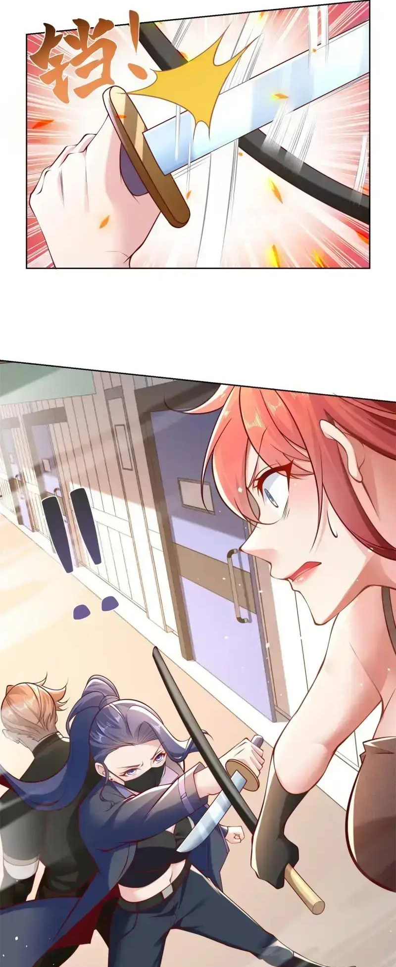 I Am a Tycoon Heir! Ch. 5 第3页