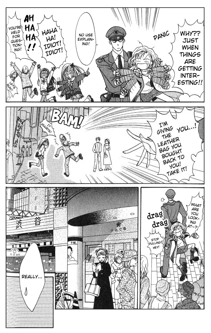 GALS! Invincible Gal! 第11页