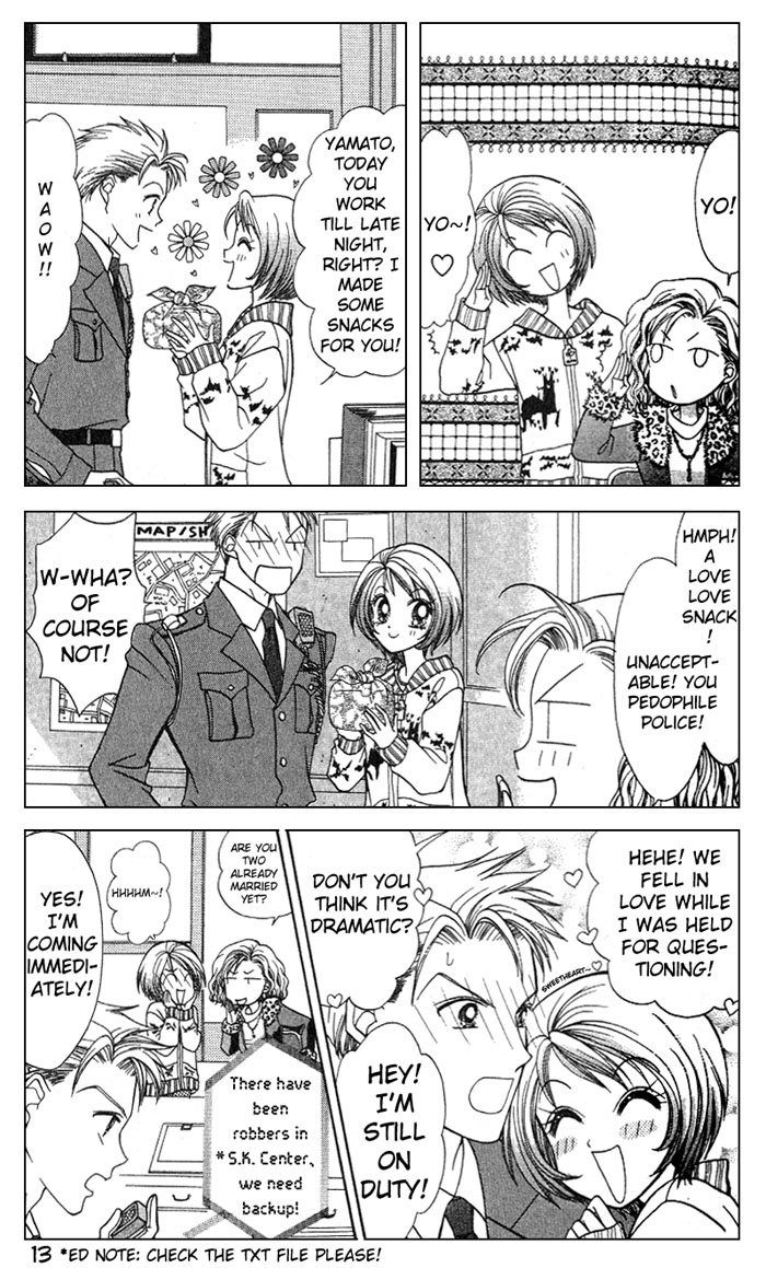 GALS! Invincible Gal! 第14页