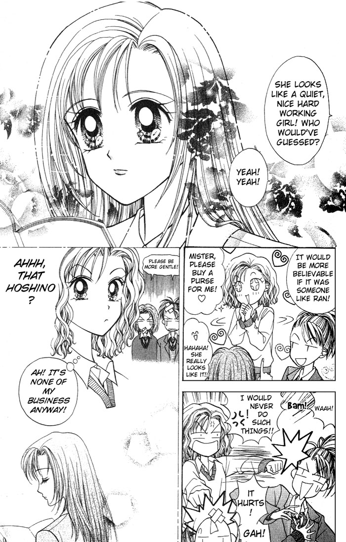 GALS! Invincible Gal! 第20页