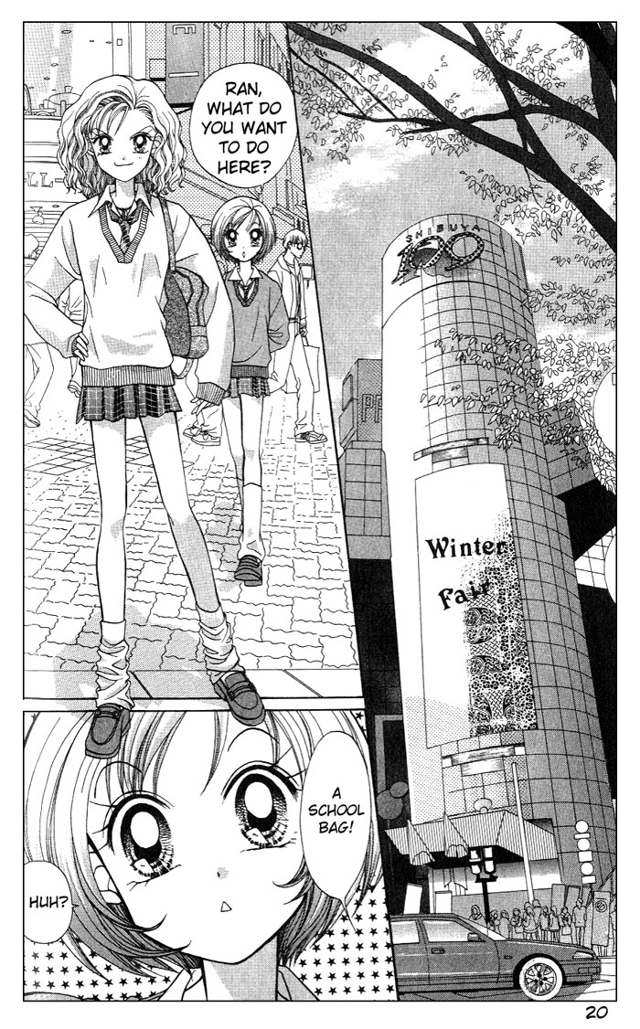 GALS! Invincible Gal! 第21页