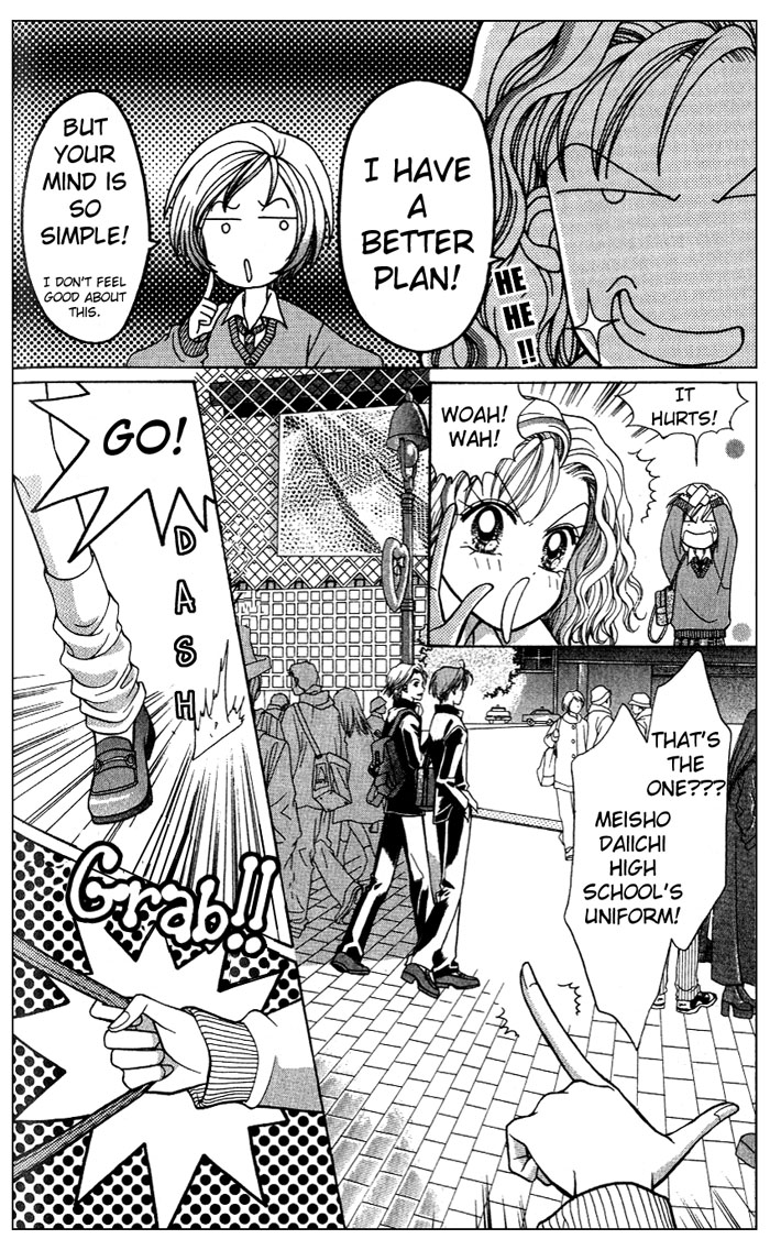 GALS! Invincible Gal! 第23页