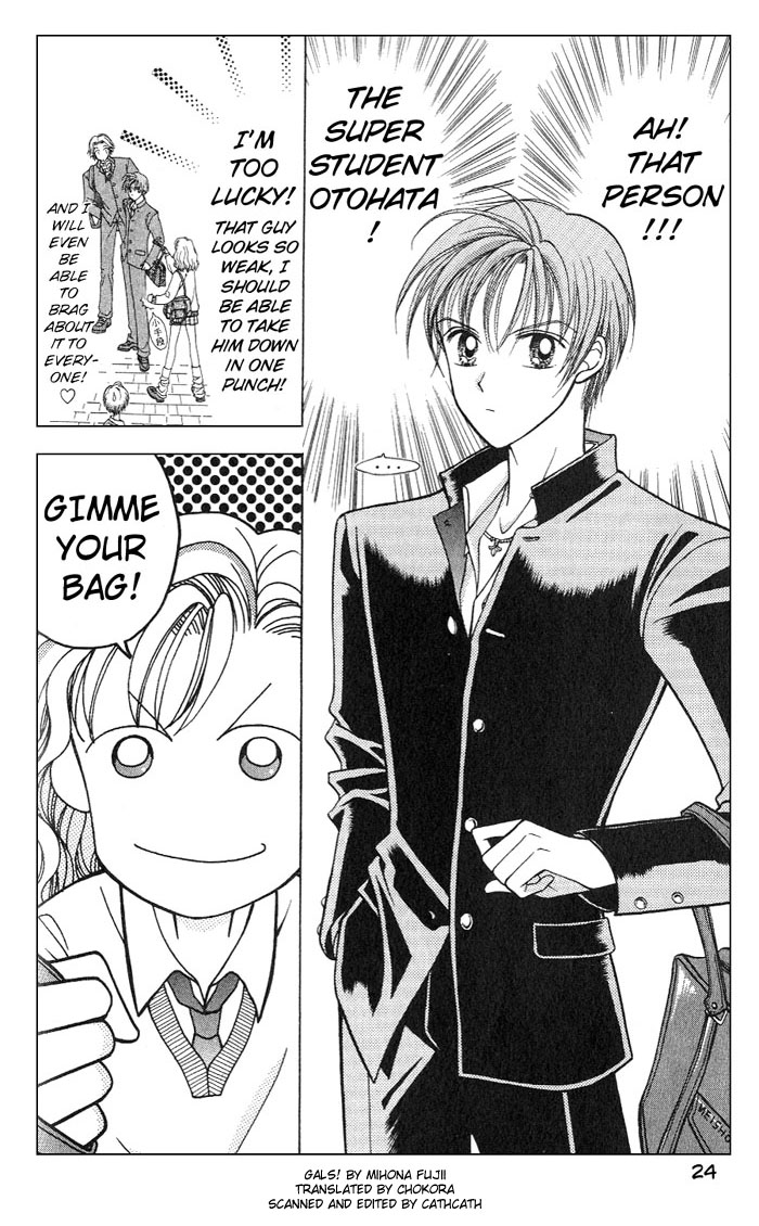 GALS! Invincible Gal! 第25页