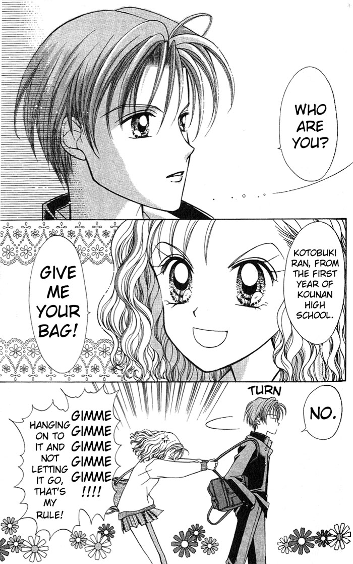 GALS! Invincible Gal! 第26页