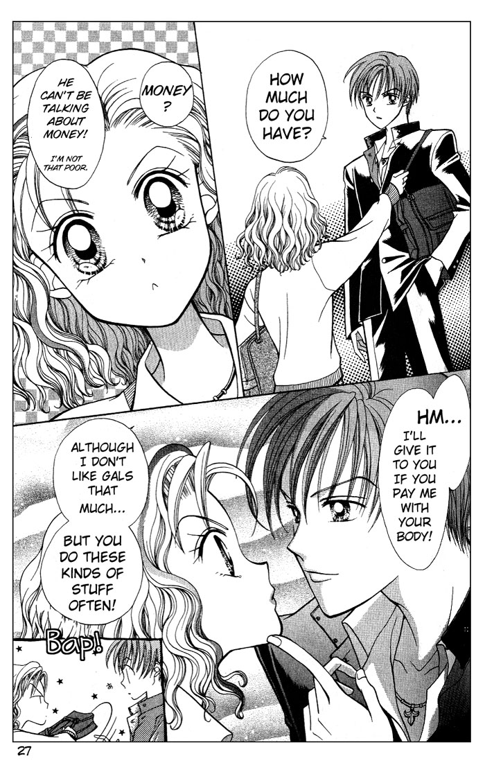 GALS! Invincible Gal! 第28页
